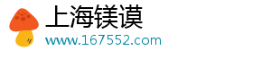 国际无线电呼叫频率：科技与国际合作的结晶！,国际无线电呼号-上海镁谟